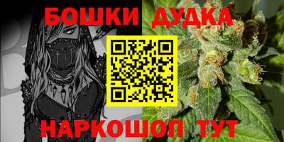 MDMA Бузулук