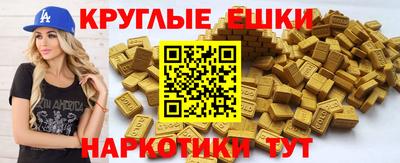 MDMA Бузулук