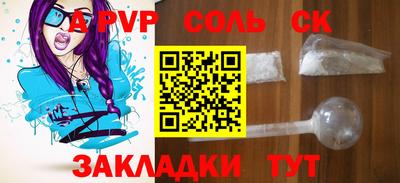 MDMA Бузулук