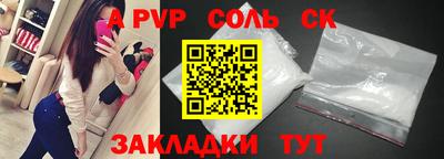 MDMA Бузулук