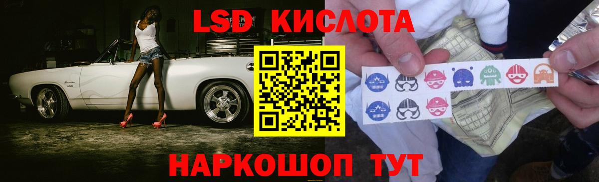 Лсд 25 экстази ecstasy  ЛСД экстази  Вход с VPN  Ростов-на-Дону  Лсд 25 экстази ecstasy 