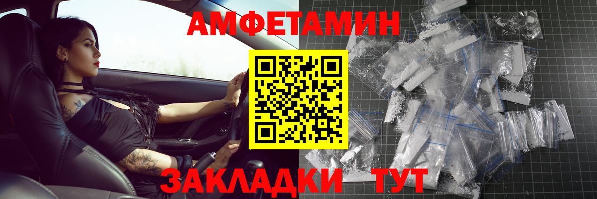 МЕТАМФЕТАМИН Methamphetamine Ростов-на-Дону