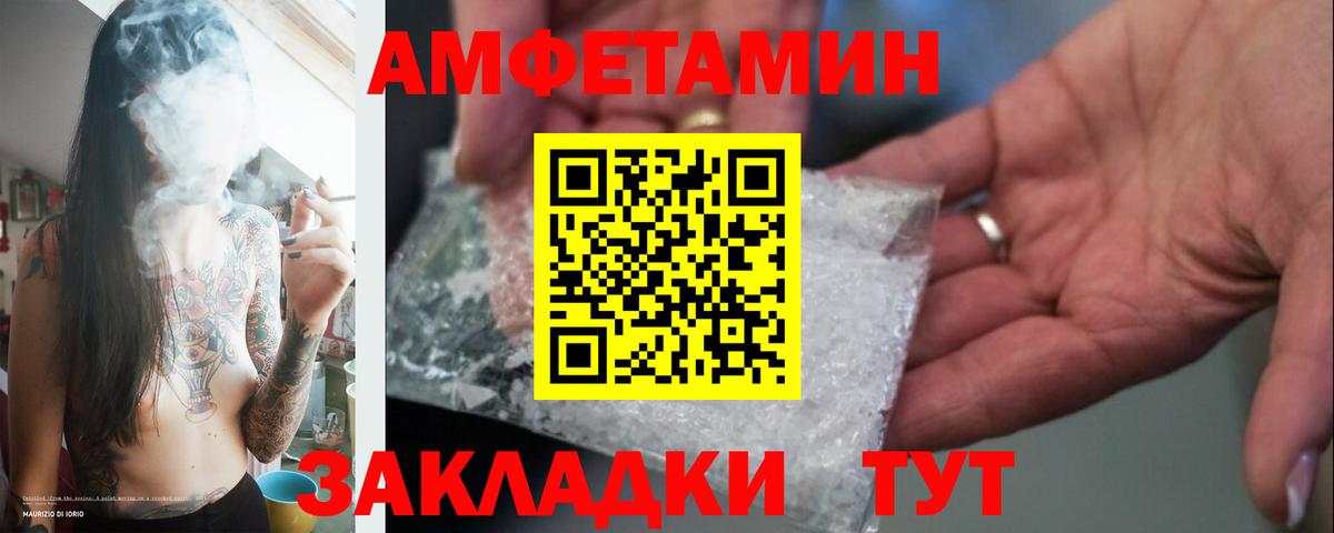 Ростов-на-Дону  Первитин пудра  Вход с VPN 