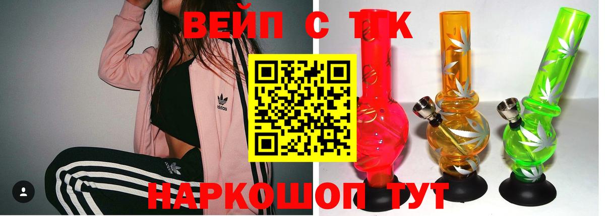 Дистиллят ТГК THC oil  Вход с VPN  Ростов-на-Дону 