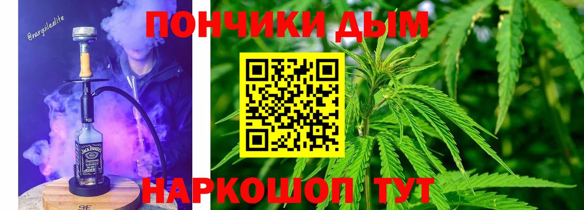 Бошки Шишки Amnesia  Вход с VPN  Канабис Bruce Banner  Ростов-на-Дону  Каннабис OG Kush 