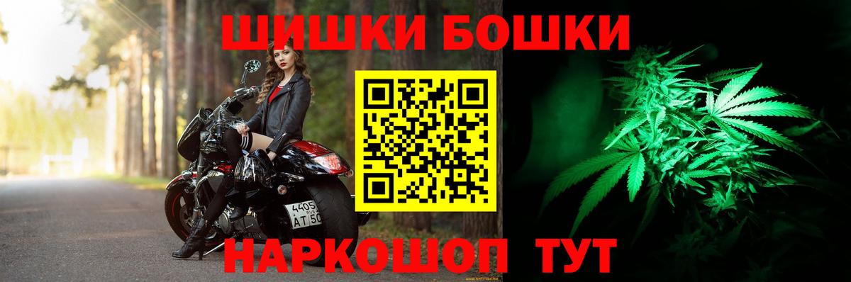 Марихуана Amnesia Ростов-на-Дону